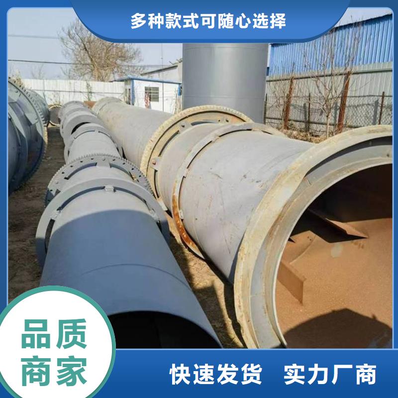 采购移动式烘干机必看-经验丰富