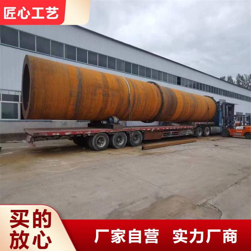 大型烘干机厂家-点击领取样品