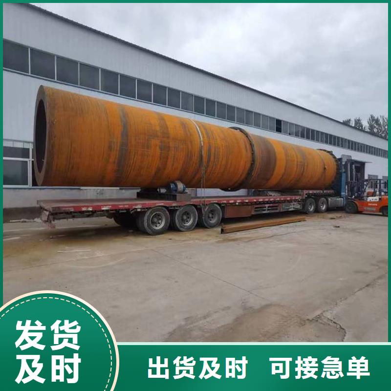 定做5吨烘干机的当地厂家
