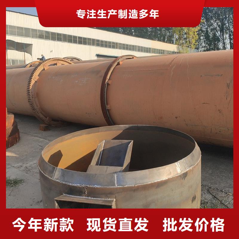 煤炭烘干机规格介绍