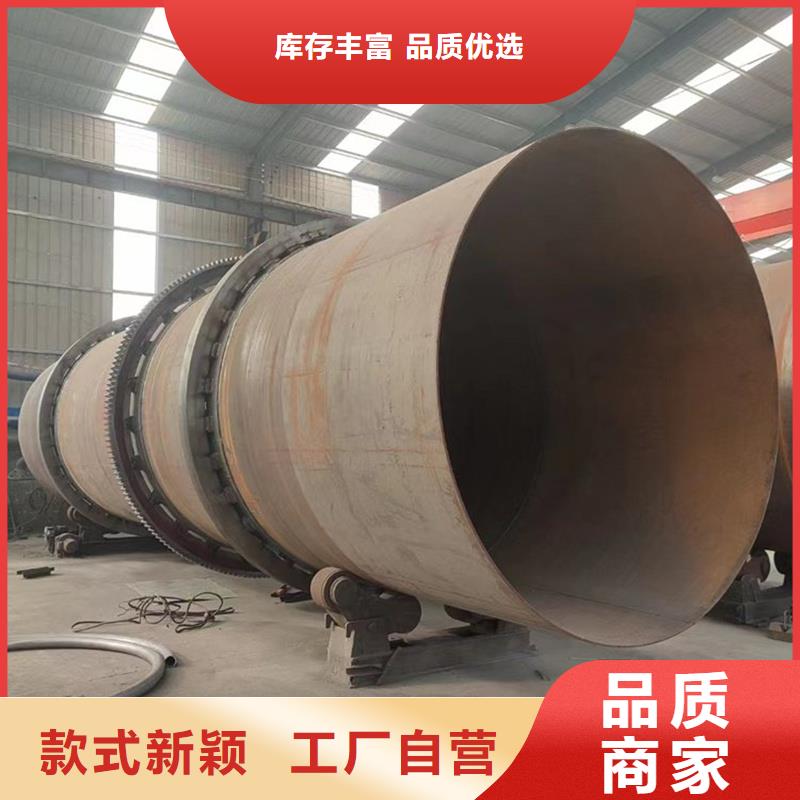 诚信为本石粉烘干机厂家