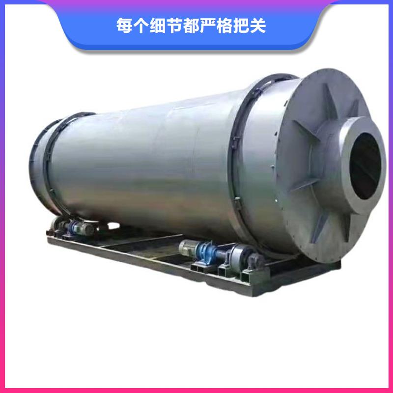 生产销售#煤炭烘干机#的厂家
