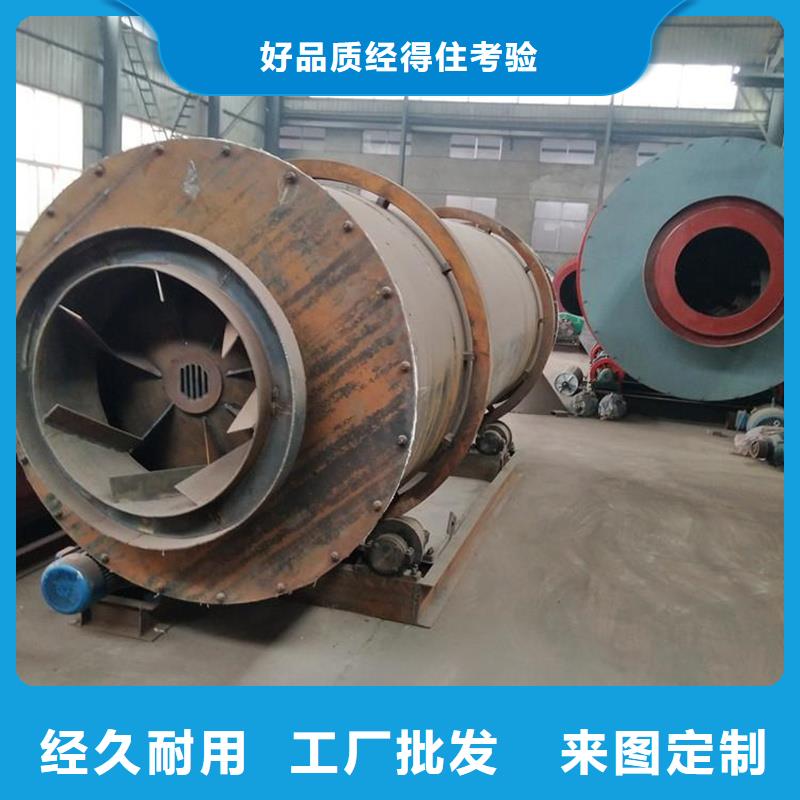 支持定制的移动式烘干机基地