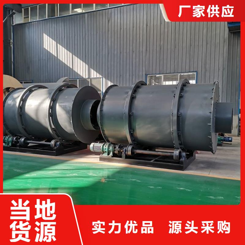 【粉煤灰烘干机】_锯末烘干机敢与同行比价格