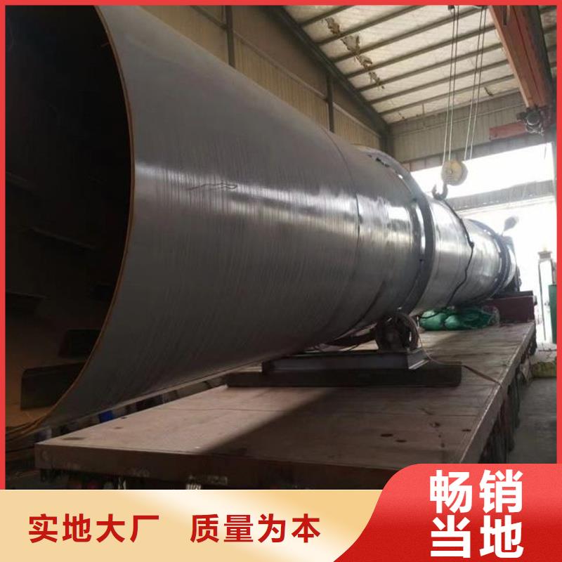 大型烘干机规格全可满足不同需求