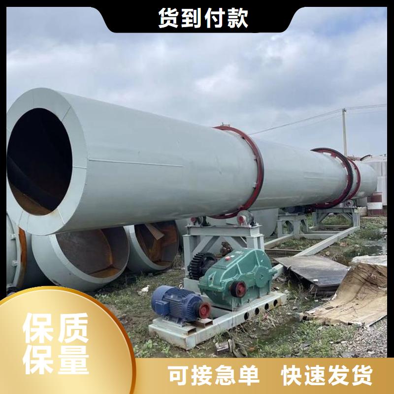 #移动式烘干机#-质优价廉