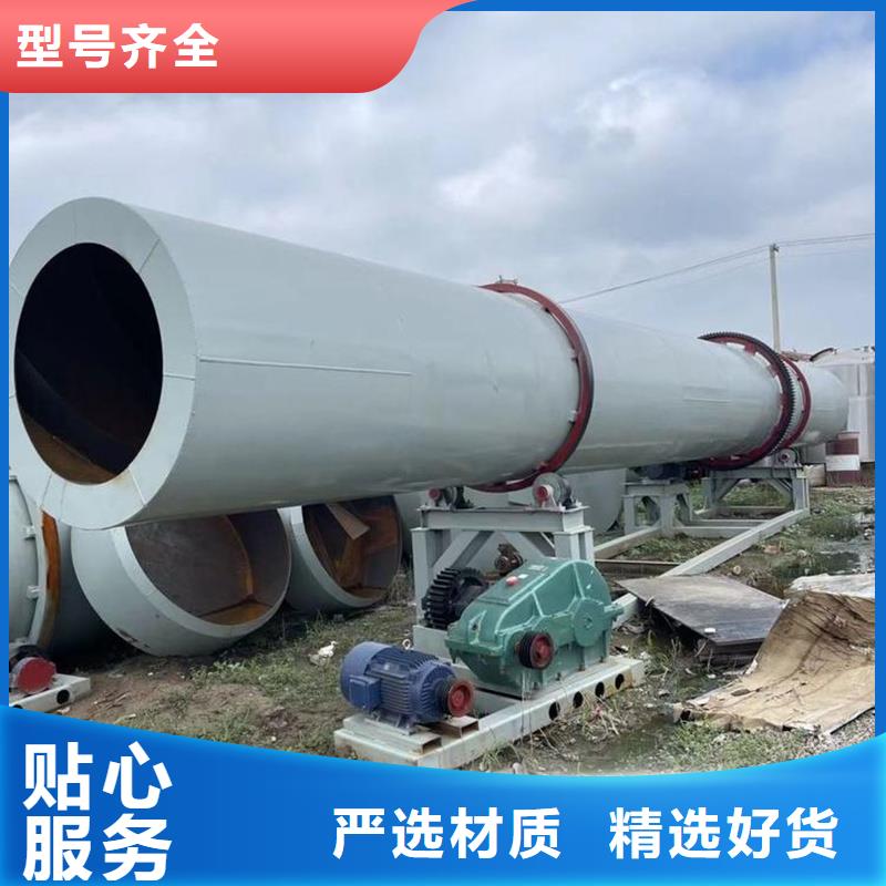 定做烘干机的基地