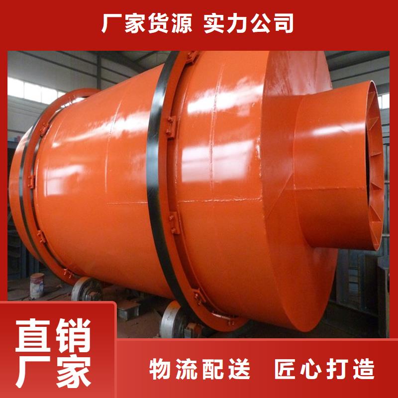 选购烘干机认准锦华机械制造有限公司
