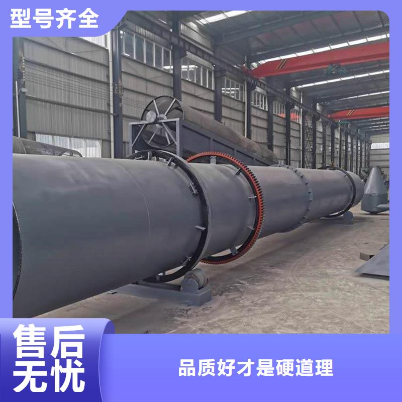 黄沙烘干机公司地址