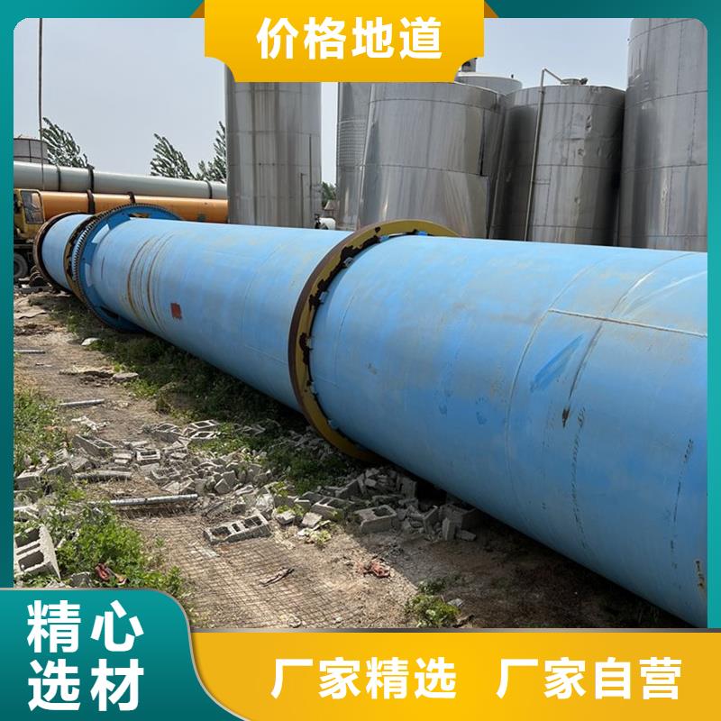 粉煤灰烘干机锯末烘干机的图文介绍