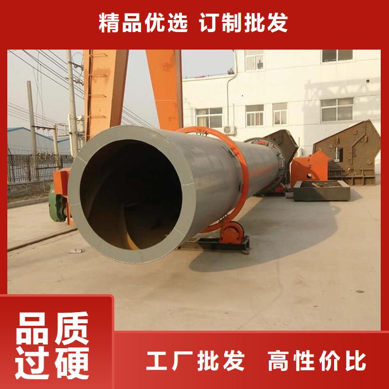 石英砂烘干机厂家放心购