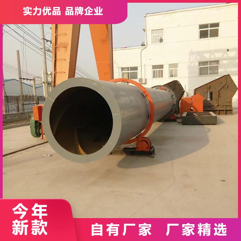 定制滚筒烘干机_诚信企业