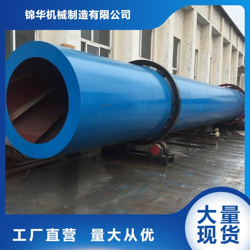 粉煤灰烘干机,【煤炭烘干机】符合行业标准