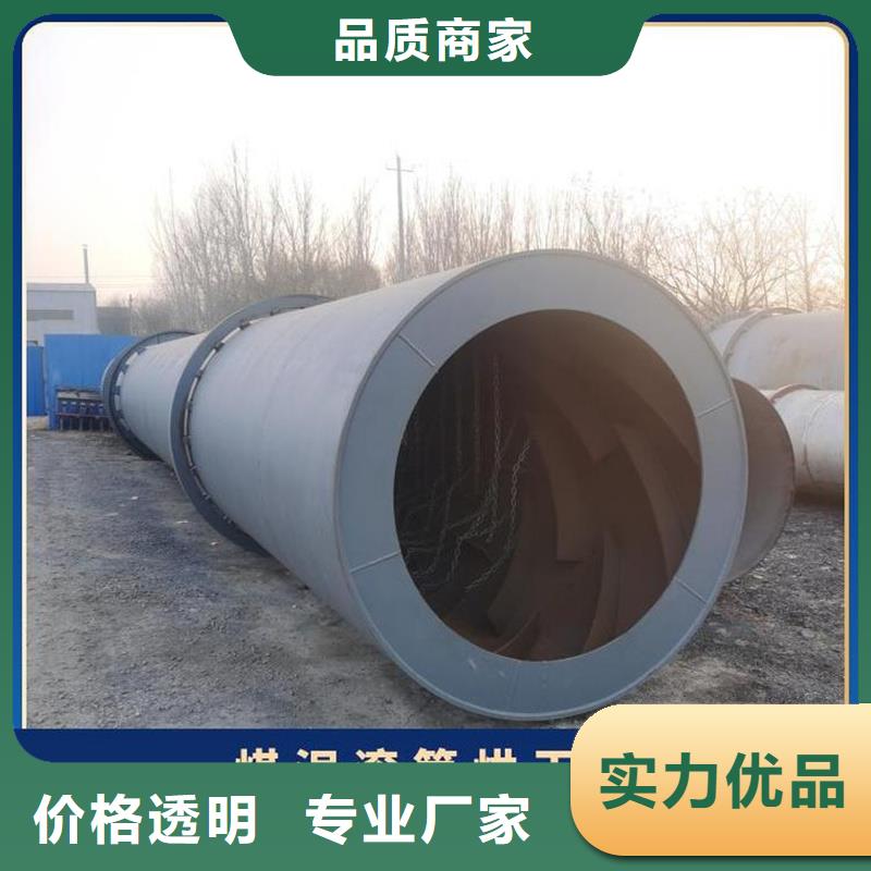 石英砂烘干机实体生产厂家
