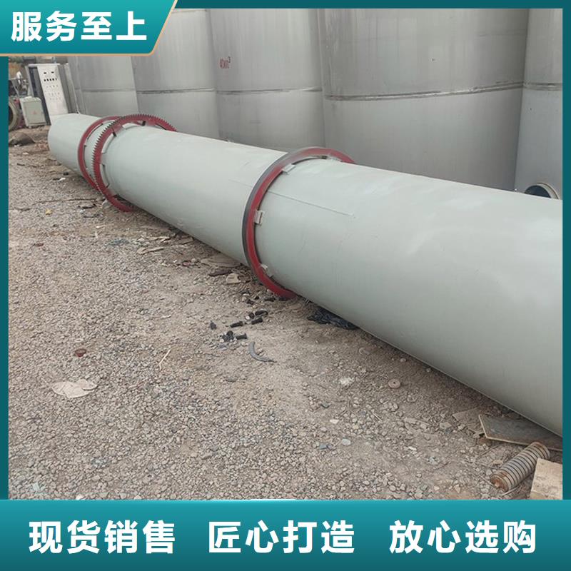 石英砂烘干机厂家放心购
