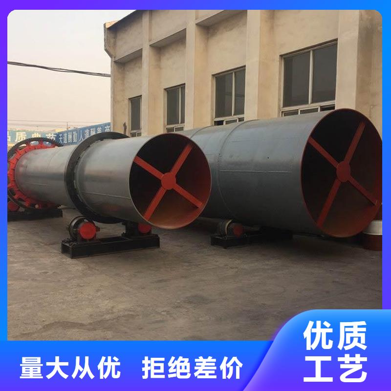 煤粉烘干机诚信经营