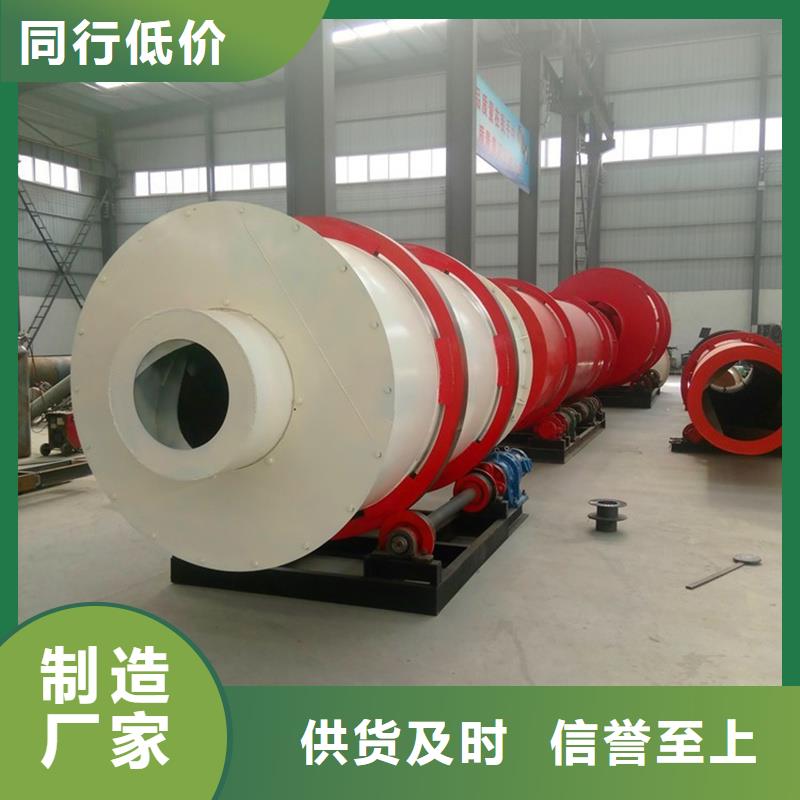 定做5吨烘干机的当地厂家