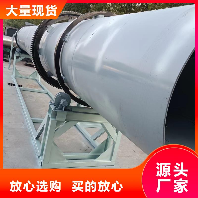 粉煤灰烘干机,【煤炭烘干机】符合行业标准