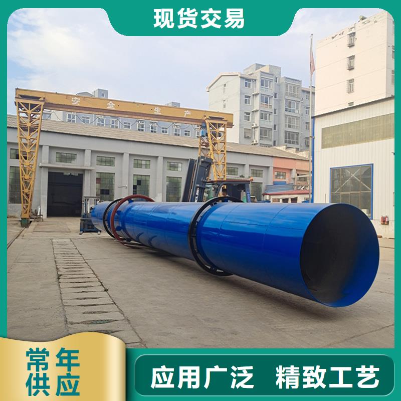 #移动式烘干机#-价格优惠