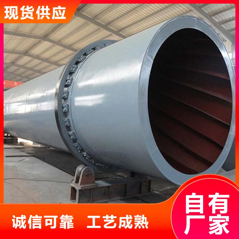【粉煤灰烘干机】_锯末烘干机敢与同行比价格