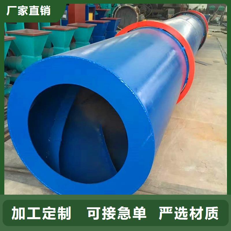 1吨烘干机-点击咨询