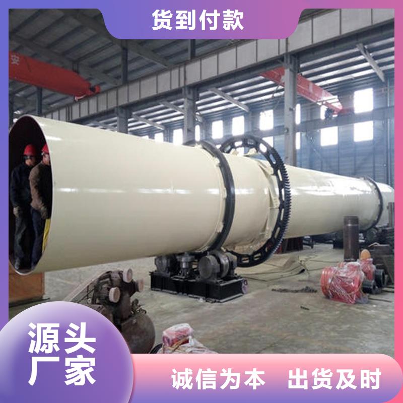 选购烘干机认准锦华机械制造有限公司