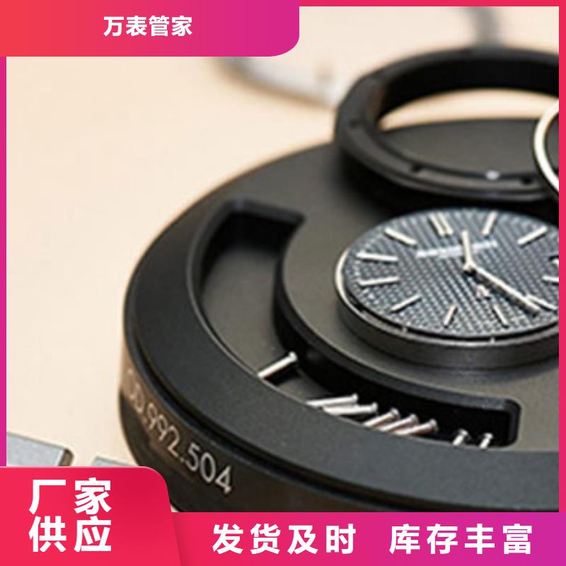 手表维修_钟表维修一对一为您服务