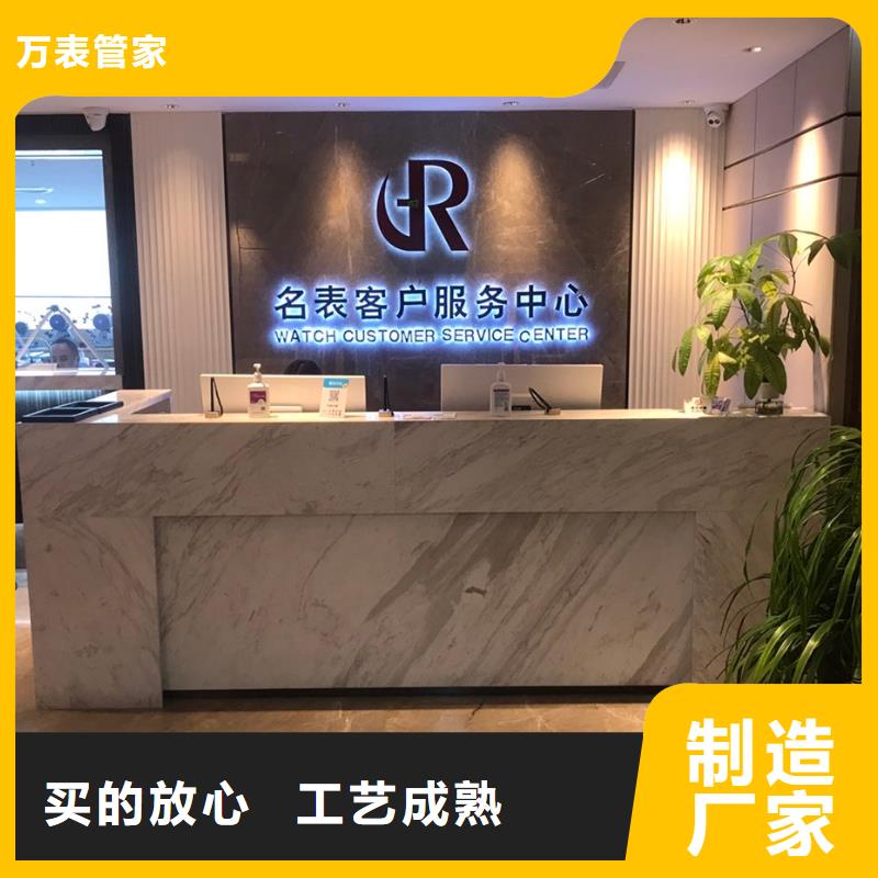 手表维修钟表维修精工细致打造