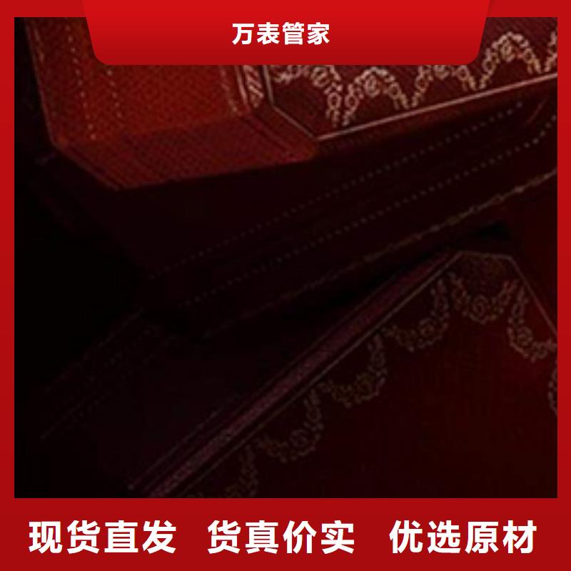 手表维修钟表维修本地配送