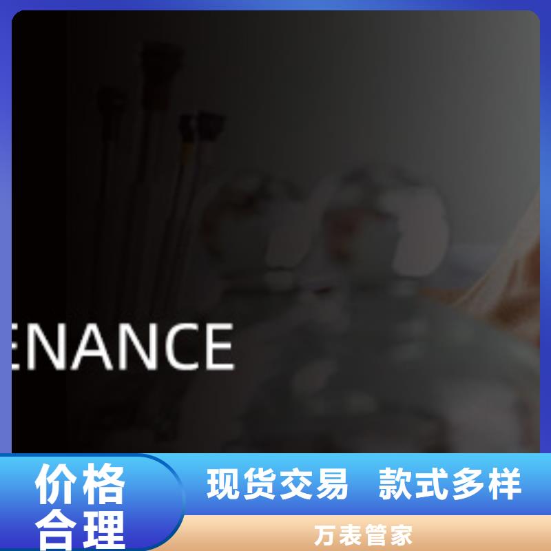 价格优惠北京欧米茄维修服务中心