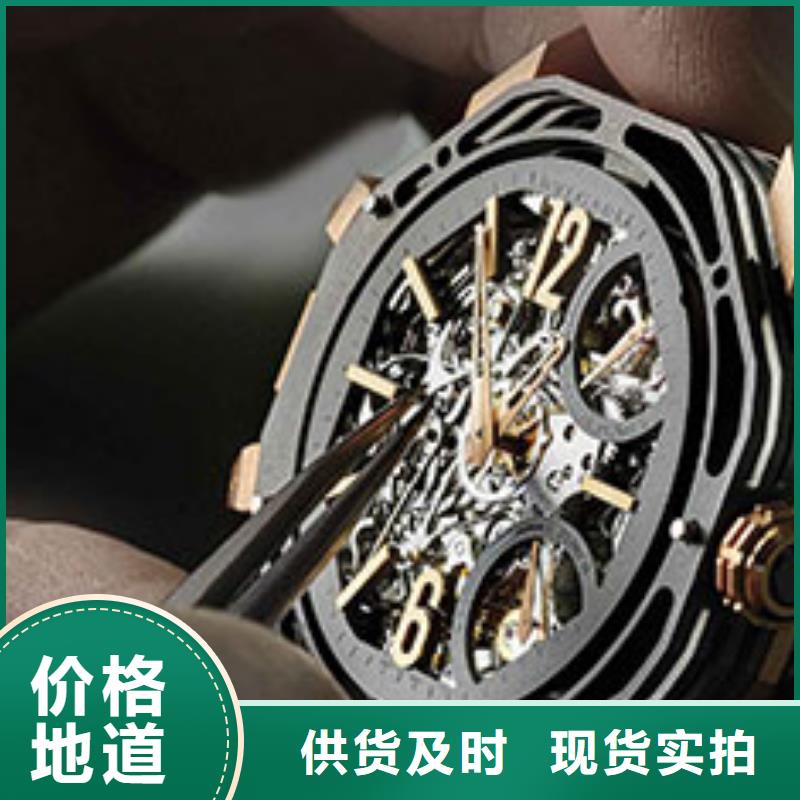 手表维修钟表维修匠心工艺