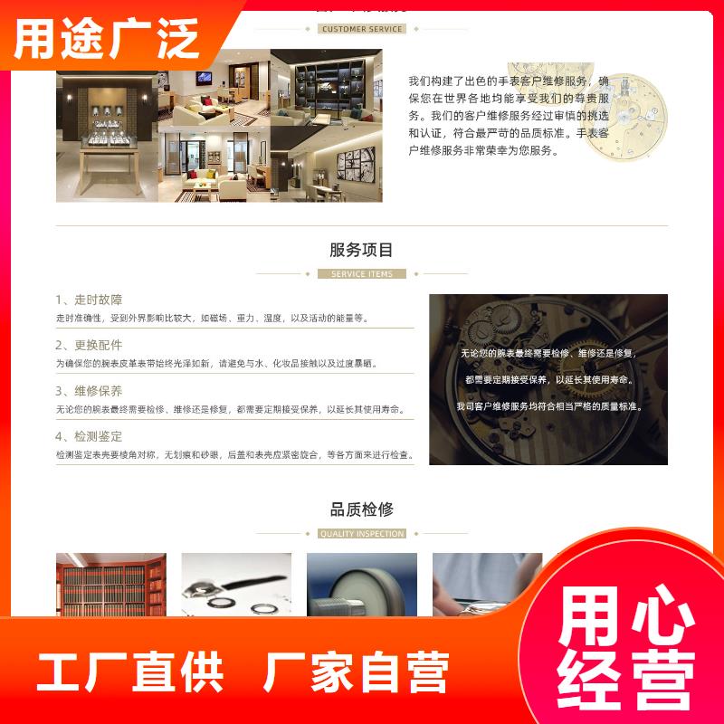 手表维修【钟表维修】质量看得见