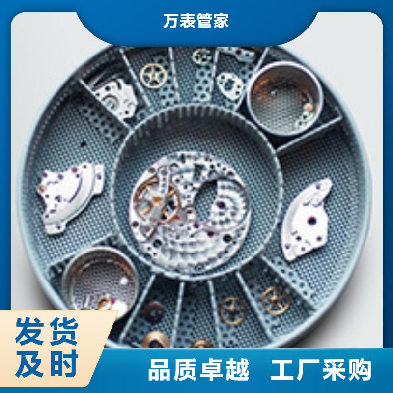 手表维修 钟表维修厂家工艺先进
