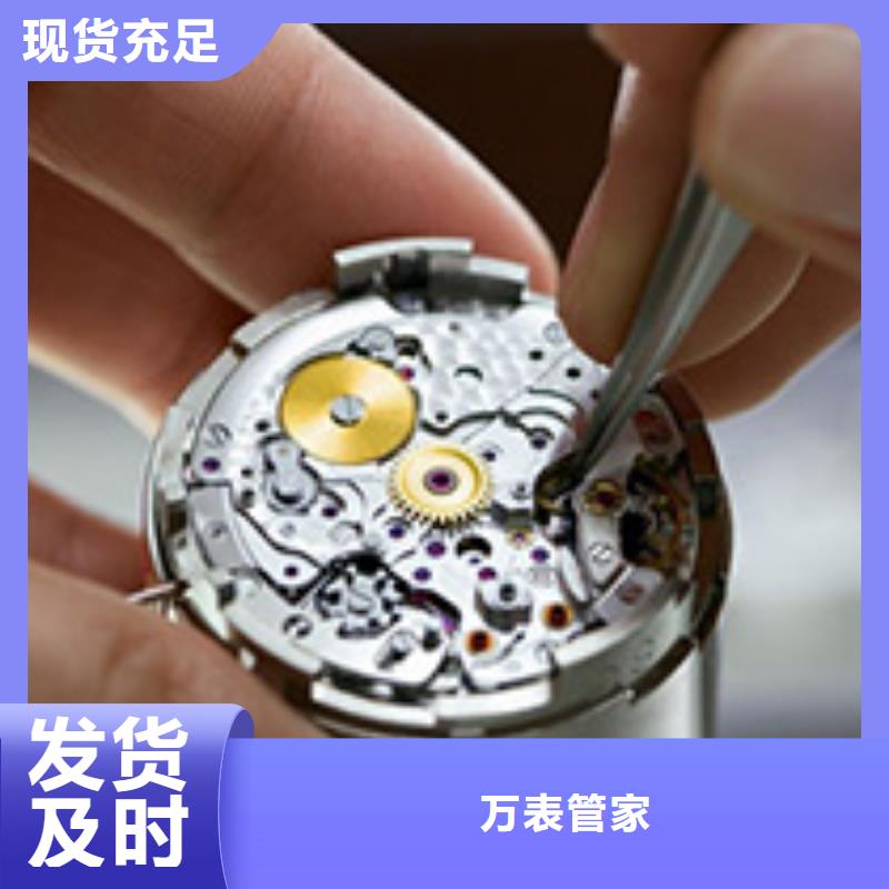 【手表维修_钟表维修款式多样】