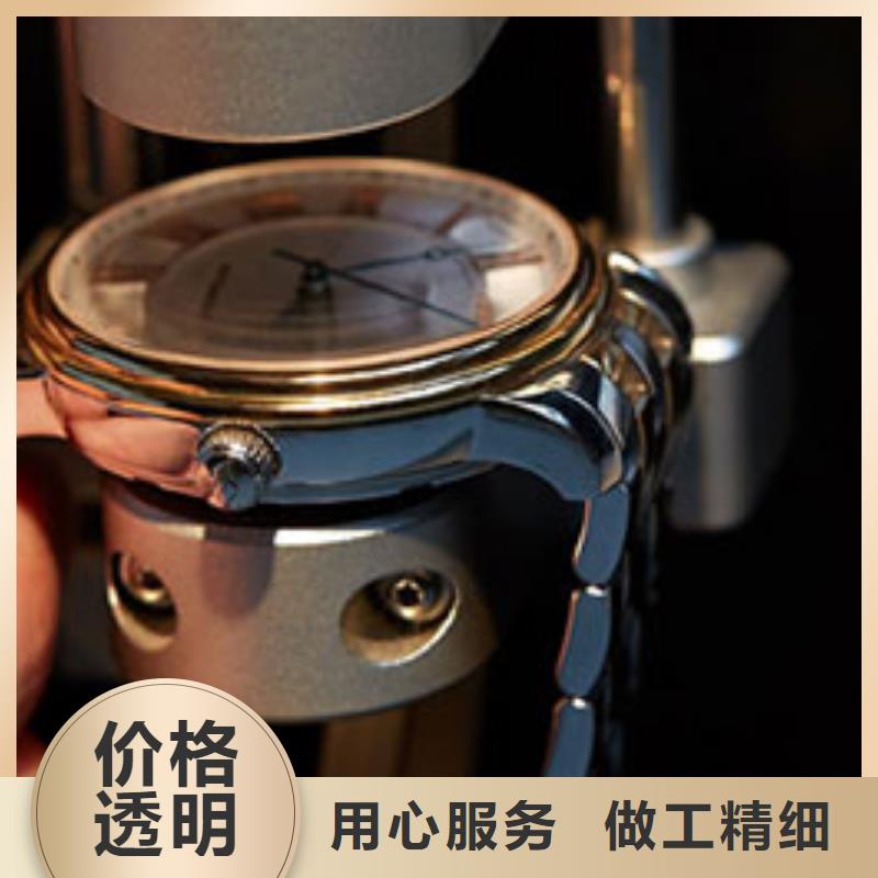 手表维修-钟表维修保质保量