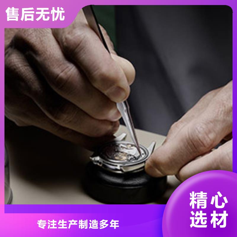 手表维修钟表维修应用领域