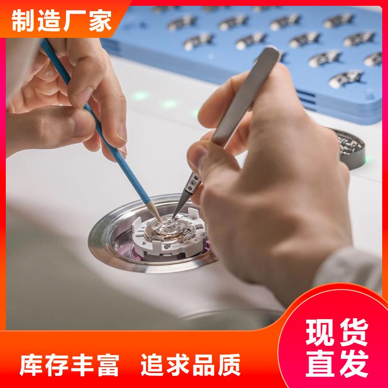 手表维修【钟表维修】质量看得见