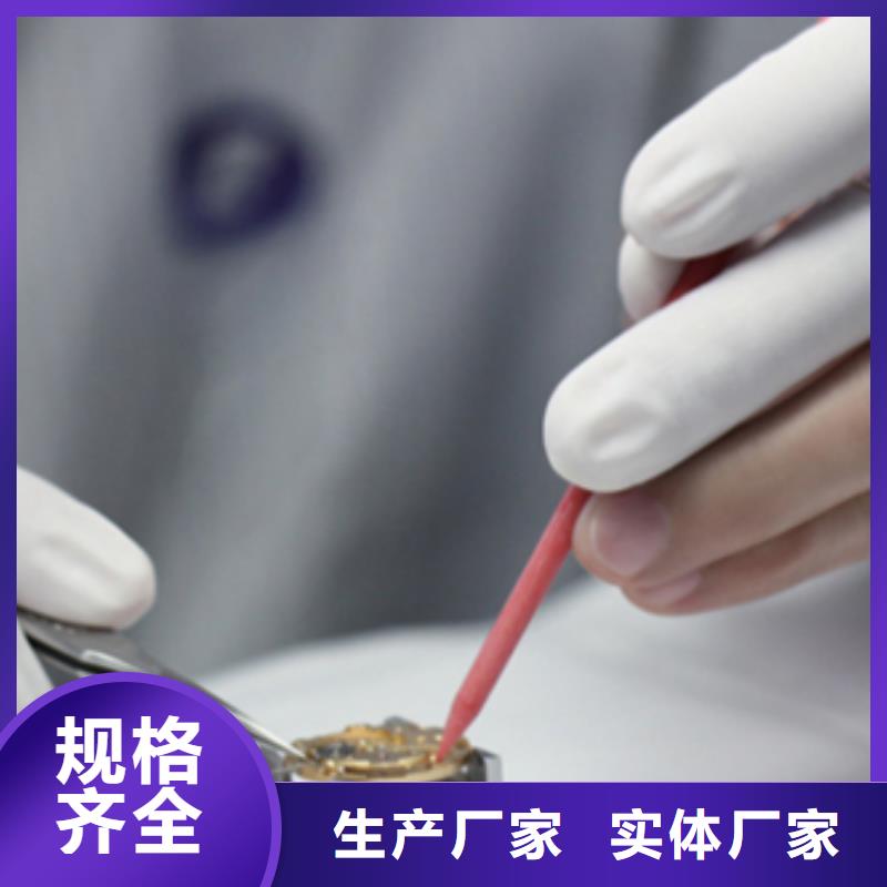 手表维修钟表维修本地配送
