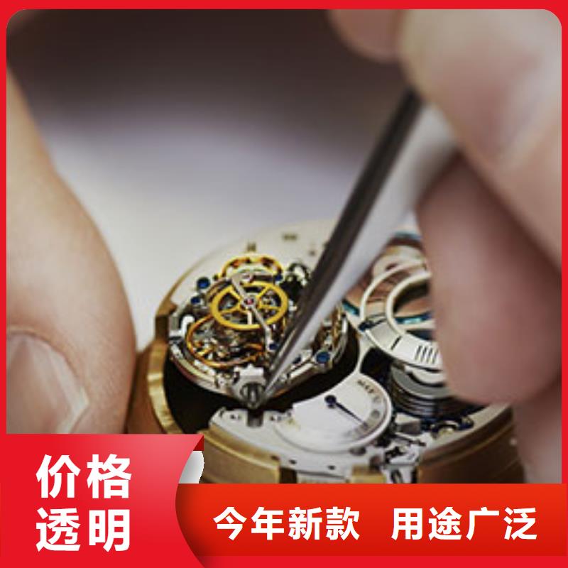 手表维修【钟表维修】源头厂家供应