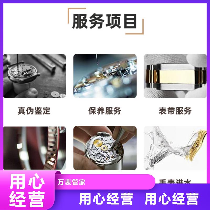【手表维修_钟表维修工厂直营】