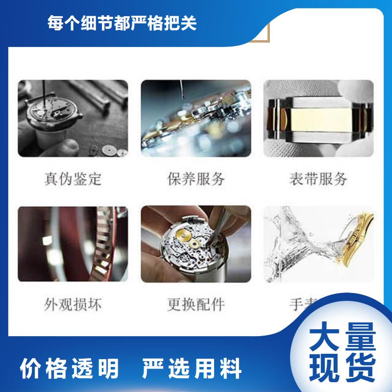 浪琴售后维修钟表维修自主研发