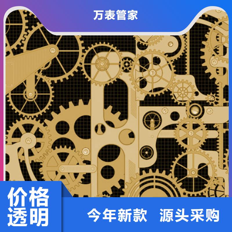 【浪琴售后维修-钟表维修安心购】