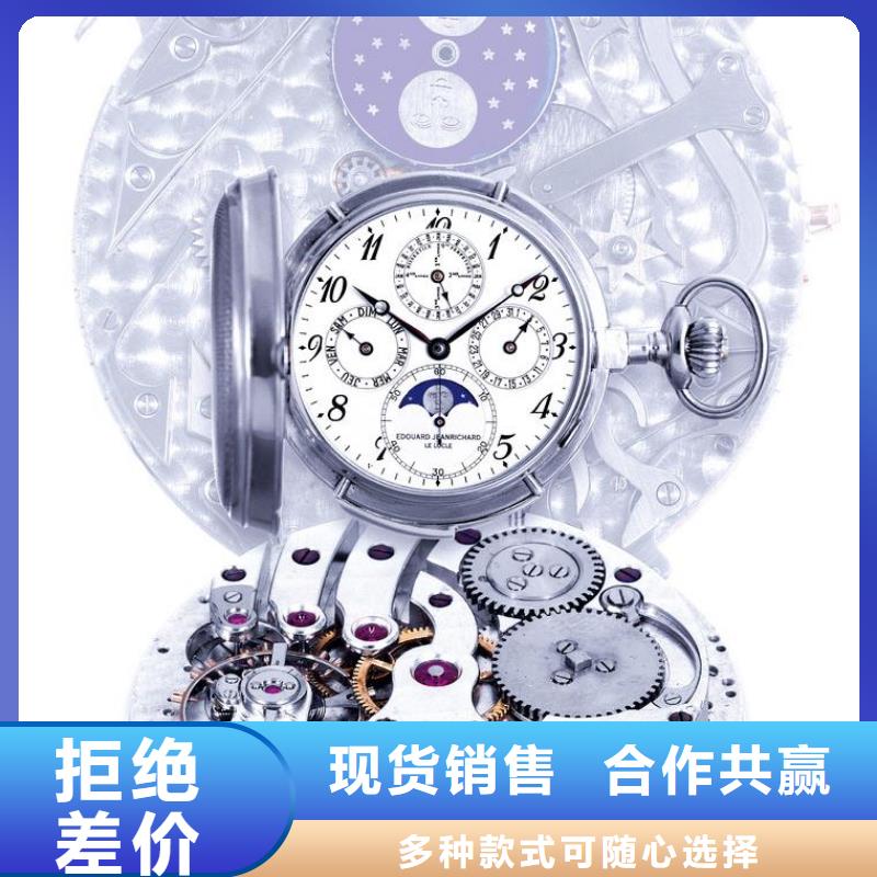 【浪琴售后维修钟表维修严选用料】