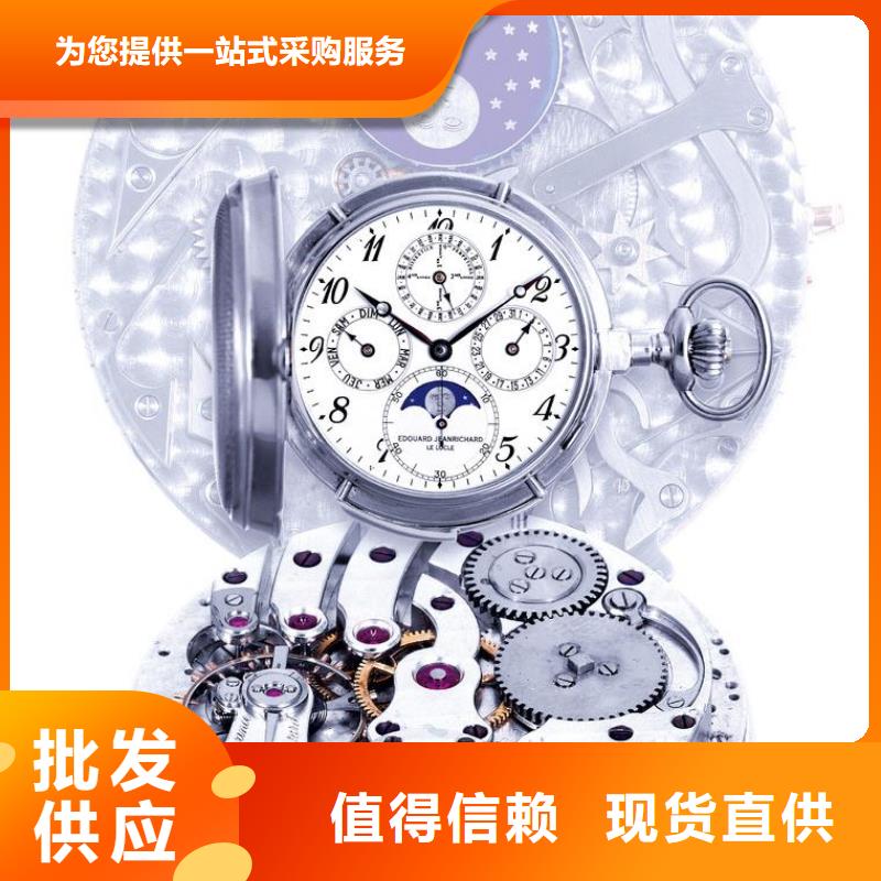 浪琴售后维修,钟表维修供应商