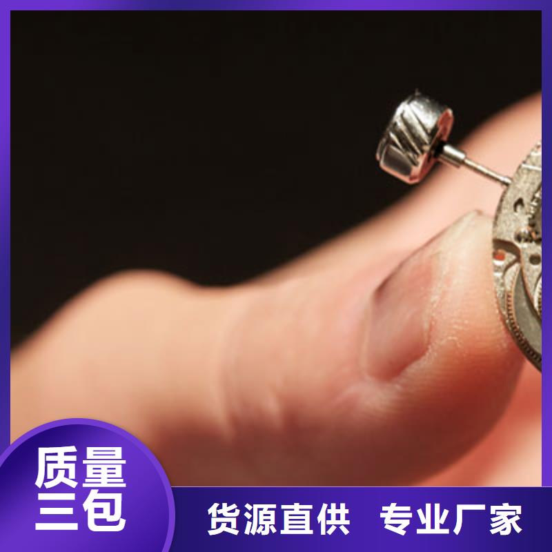 【浪琴售后维修钟表维修实力雄厚品质保障】