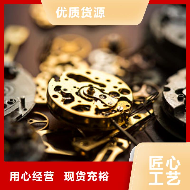 浪琴售后维修钟表维修老品牌厂家