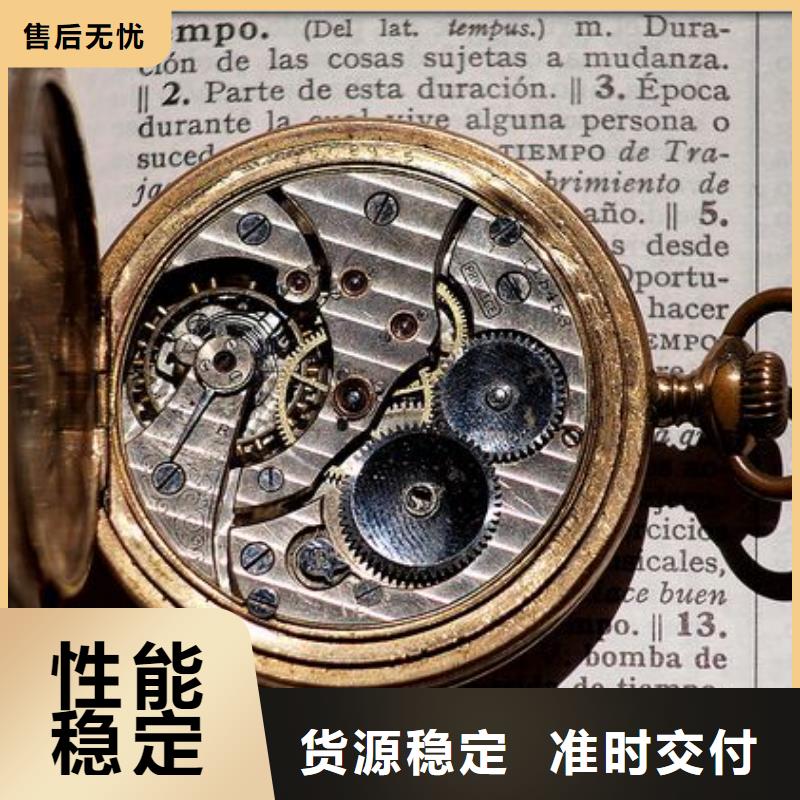 浪琴售后维修-钟表维修敢与同行比价格