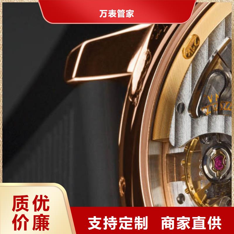 浪琴售后维修钟表维修定制定做