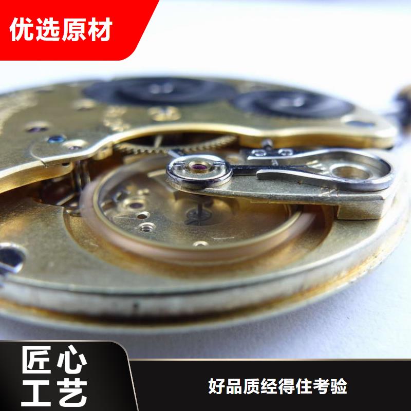 浪琴售后维修钟表维修型号全价格低