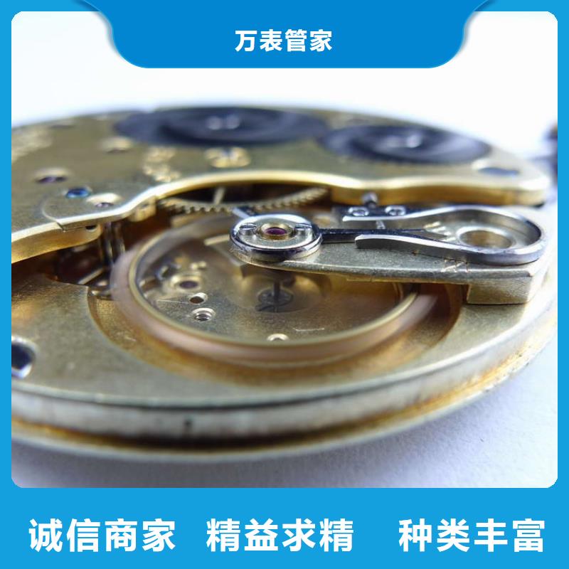 【浪琴售后维修钟表维修源头厂家量大价优】
